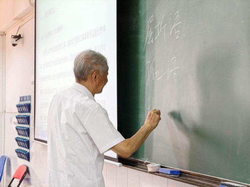 全职教师
