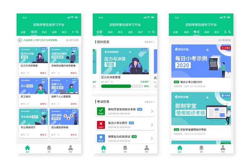 寻找最适合孩子的家教老师